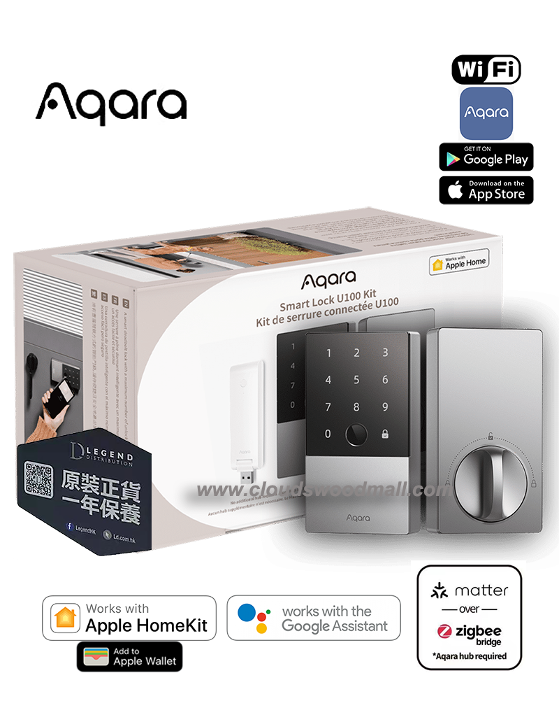 Aqara U100 智能門鎖套裝 (國際版)
