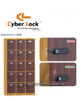 Cyber Lock 821-M1 4位密碼鎖