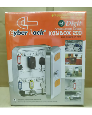 Cyber Lock KEYBOX 200 鎖匙收納盒
