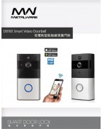 Metalware DB100 智能門鐘